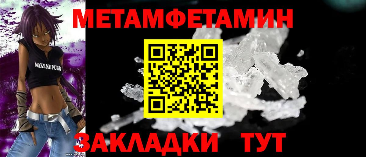 Амфетамин  Амфетамин 97%  Вход с VPN  Омск 