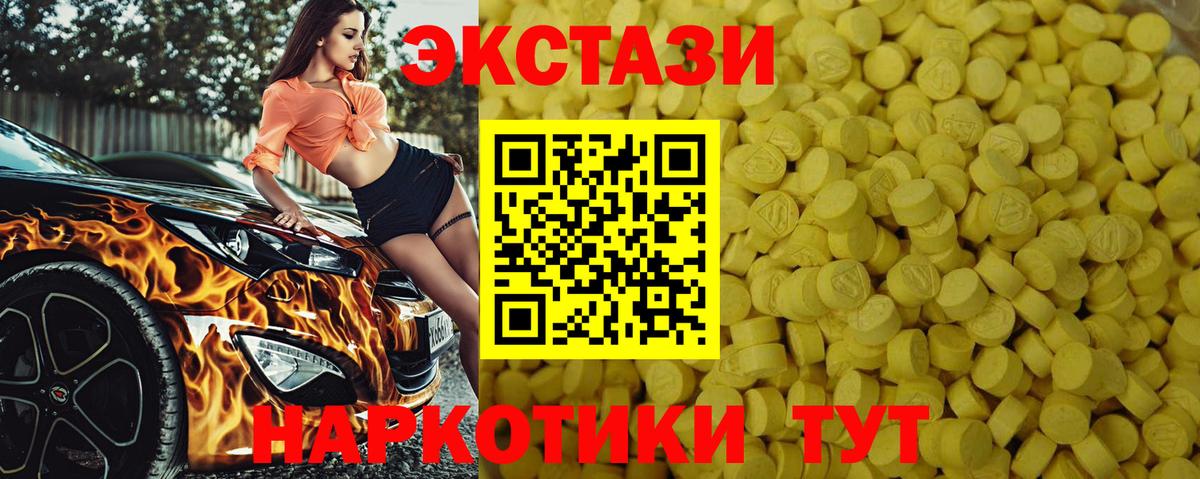 Экстази louis Vuitton Омск