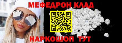 стаф Будённовск