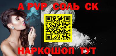 стаф Будённовск