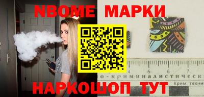 молекула духа Бузулук