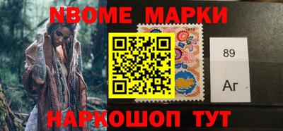 молекула духа Бузулук