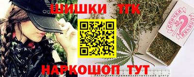 молекула духа Бузулук