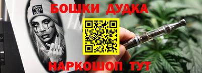 молекула духа Бузулук