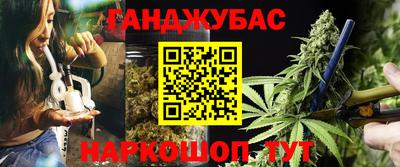 молекула духа Бузулук