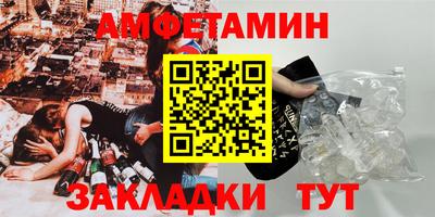 кокаин VHQ Бугуруслан