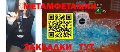 стаф Будённовск