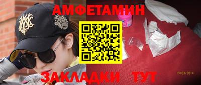 молекула духа Бузулук