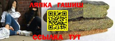 молекула духа Бузулук