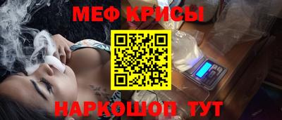 молекула духа Бузулук