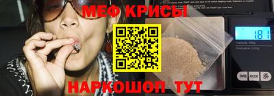 молекула духа Бузулук