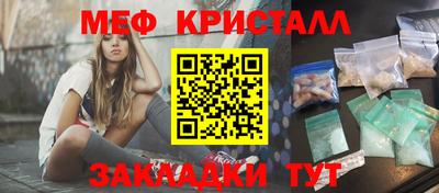 молекула духа Бузулук