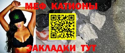 молекула духа Бузулук