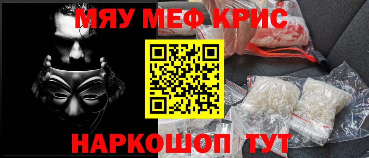 Меф 4 MMC  Вход с VPN  Меф  Омск  Меф 