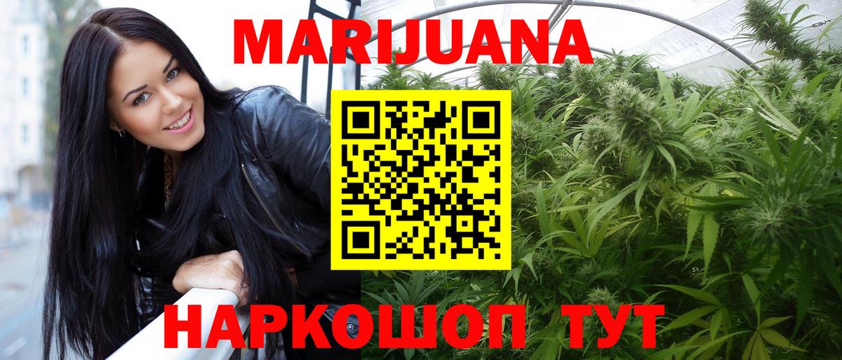 Бошки марихуана AK-47  МАРИХУАНА VHQ  Вход с VPN  Канабис марихуана  Марихуана THC 21%  Омск 
